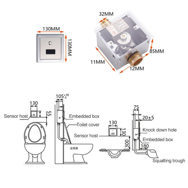 Recessed Wall in Type Flush Valve for Auto-induction Toilet, with Automatic and Manual Function DC AC