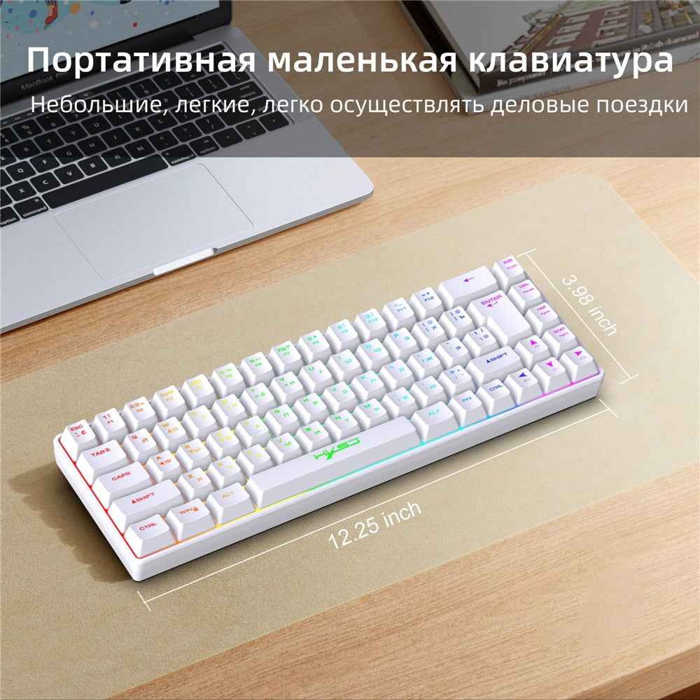 Wired Membrane Keyboard, 68 Keys RGB Backlight, Ergonomic Gaming - White