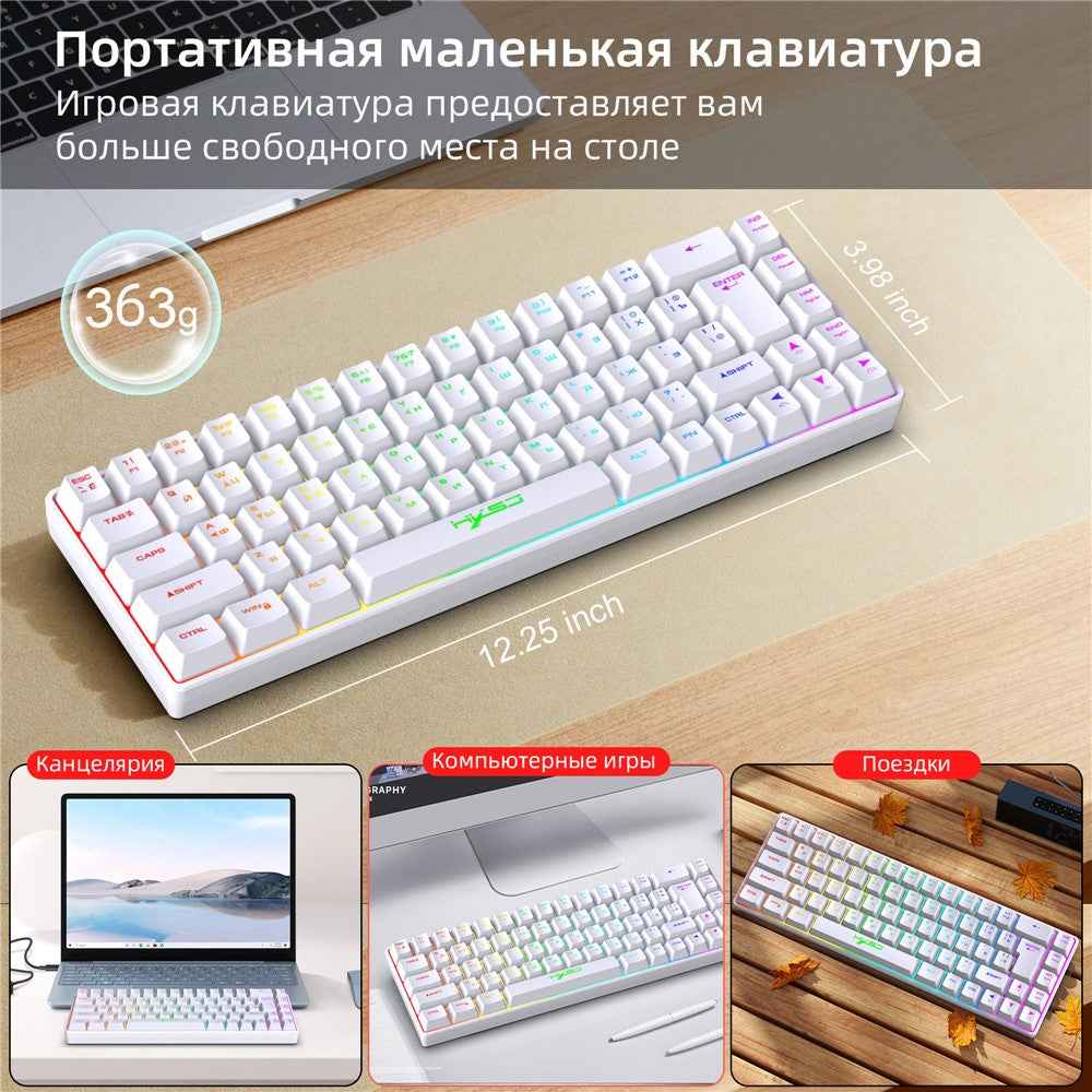 Wired Membrane Keyboard, 68 Keys RGB Backlight, Ergonomic Gaming - White