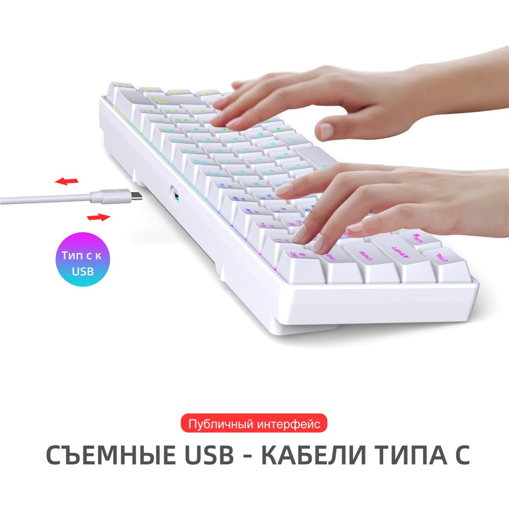 Wired-Membrane-Keyboard,-68-Keys-RGB-Backlight,-Ergonomic-Gaming-White